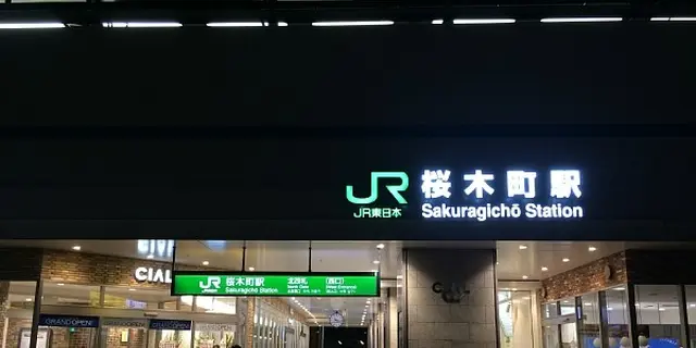 夕方から行く！のんびり夜景お散歩デート