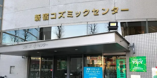 西早稲田でリラックス♪日頃のストレスが解消される体が喜ぶスポットあれこれ。