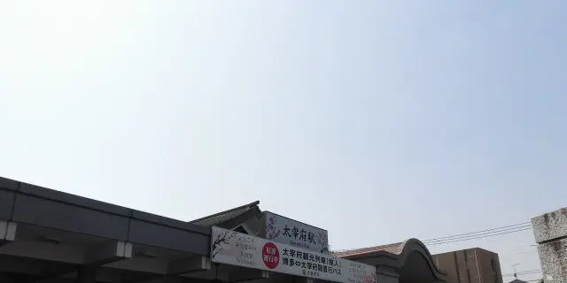 学問の神様と出会う太宰府天満宮