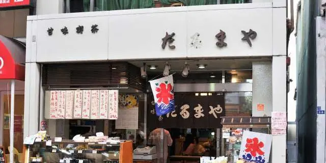NO SHAVEDICE, NO LIFE〜かき氷なしじゃ 生きていけない‼︎〜 season2