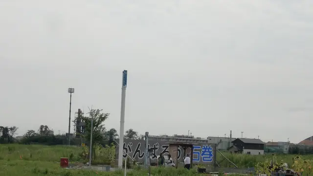 あれからの歩み…石巻の「いま」を知る。