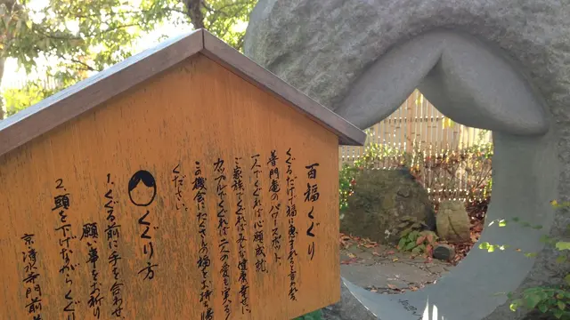 三年坂周辺を歩く by京都市未来まちづくり100人委員会
