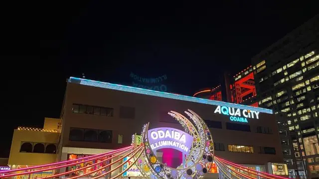 アクアシティお台場（イルミネーションアイランドお台場 2022）