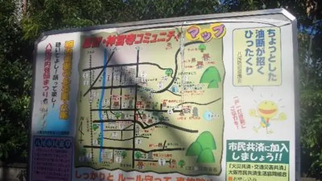 音痴やおまへん。恩智でんねん。恩智神社と夏祭りの旅
