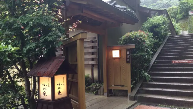 伊勢原の大山で豆腐を楽しむご褒美プラン