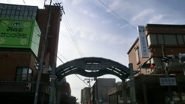 箕面の滝 もみじの天ぷらが名物!富くじ・宝くじ発祥の地・箕面で四季を感じまひょ!