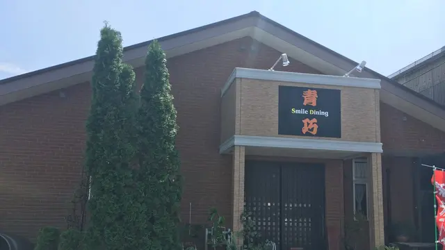 自然を満喫!!えいとこどりツアー!!