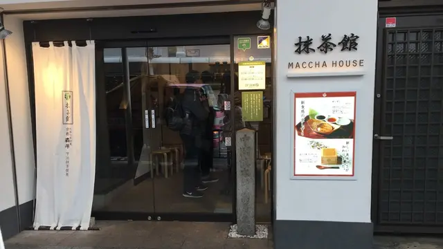 京都  抹茶ティラミス