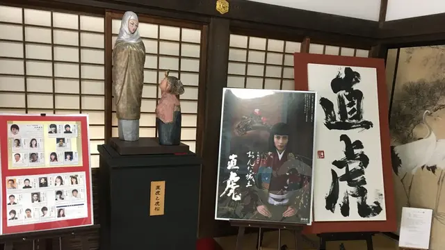 ✨直虎の里 散歩コース 井伊谷