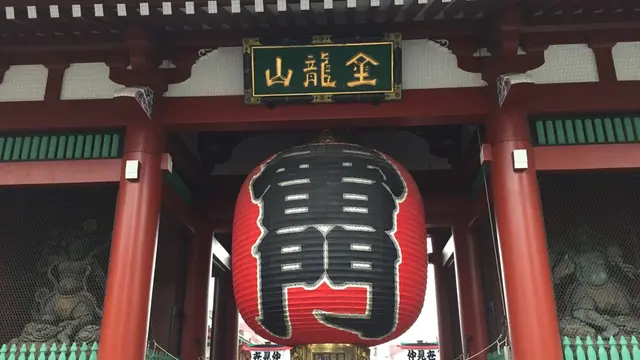 さくっと2時間くらい、浅草寺で初詣デートをしよう♪