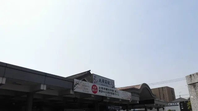 学問の神様と出会う太宰府天満宮