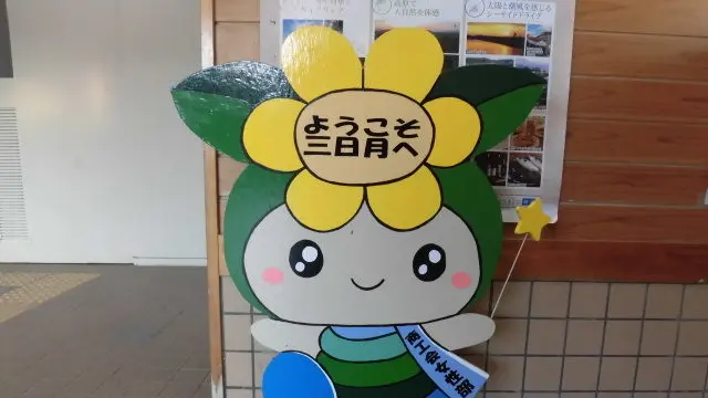 真夏のひまわりと三日月と