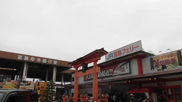 秋に行く安芸の宮島!?宮島もごっつええとこだっせ!