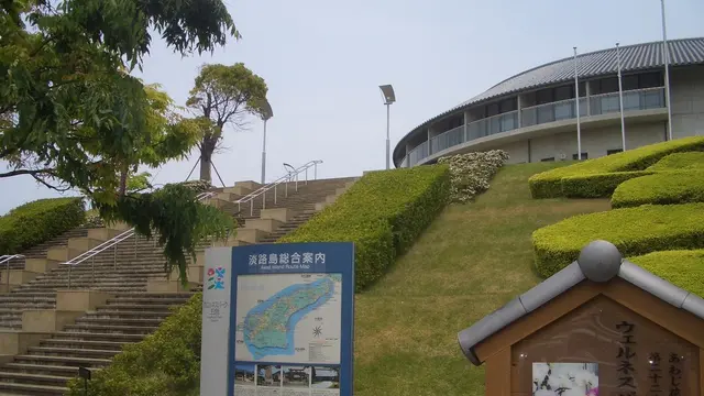 リゾート地・淡路島で楽しむおでかけドライブ・洲本編