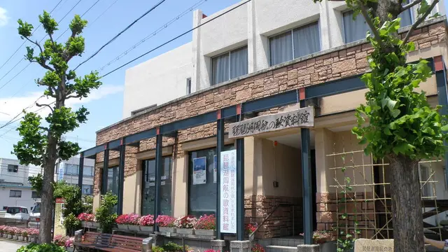 「琵琶湖周航の歌」誕生のまち 今津
