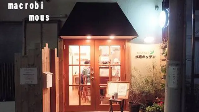 元住吉に行ったらここ!