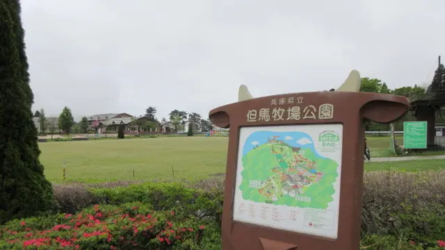 夢千代の故郷・但馬牛のふるさと