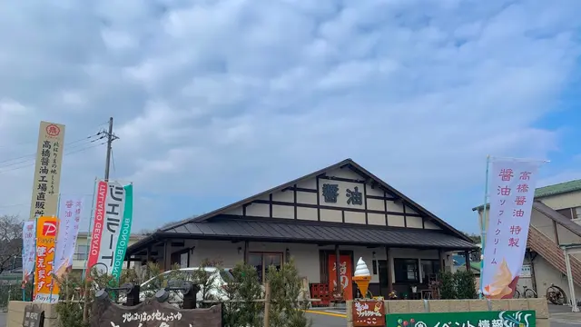 加西市北部をサイクリングしてみよう♪