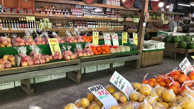【阿蘇 小国】おみやげ・小売店