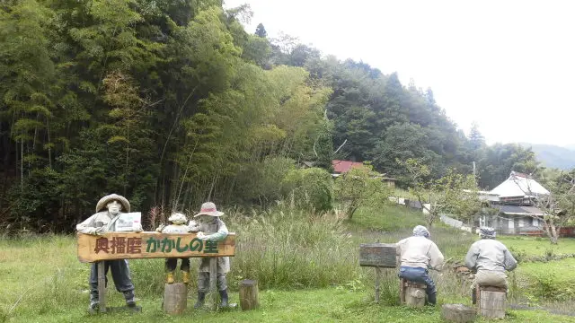 かかしの里・安富町