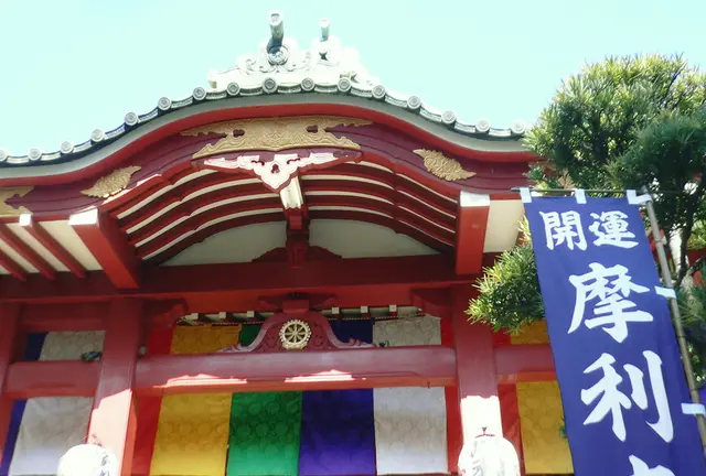 開運…！東京パワースポットめぐり