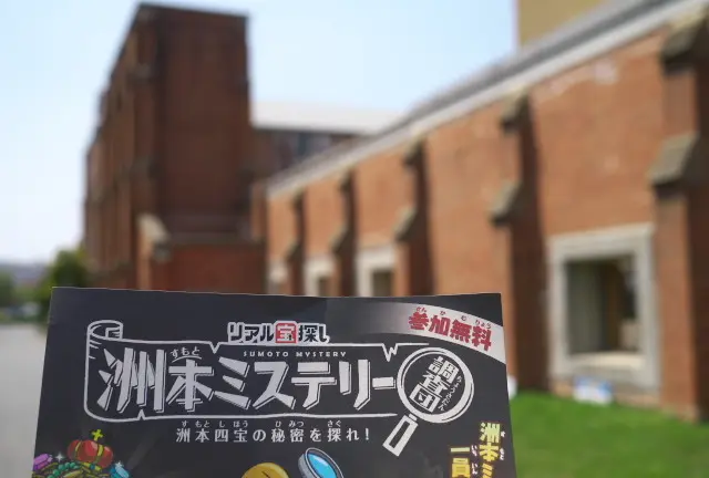 淡路島洲本市街地を散歩しましょう