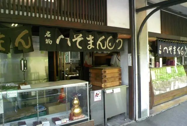 奥多摩の奥まで！