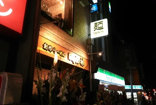 名もなき塚本。だけど、こんなに美味しいところあるんやで！！