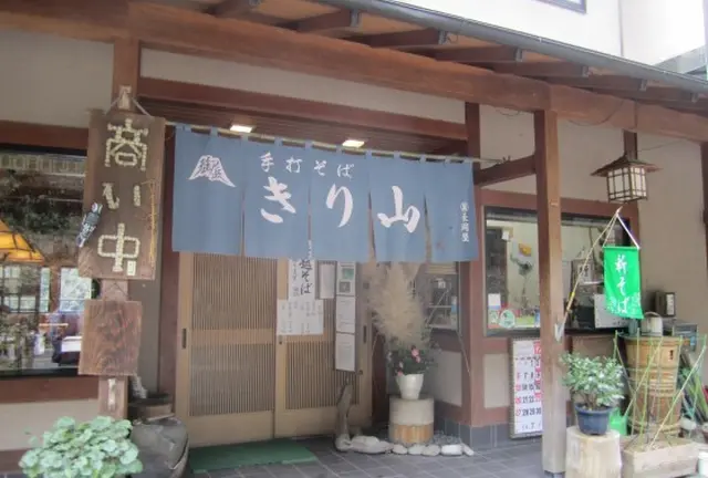 青梅、奥多摩で蕎麦巡り
