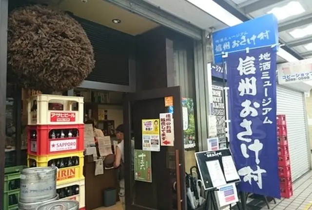 新橋駅前ビル1号館