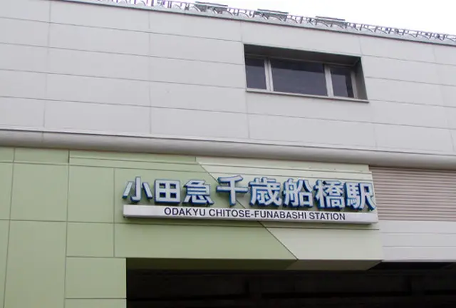 伊勢神宮＆馬籠