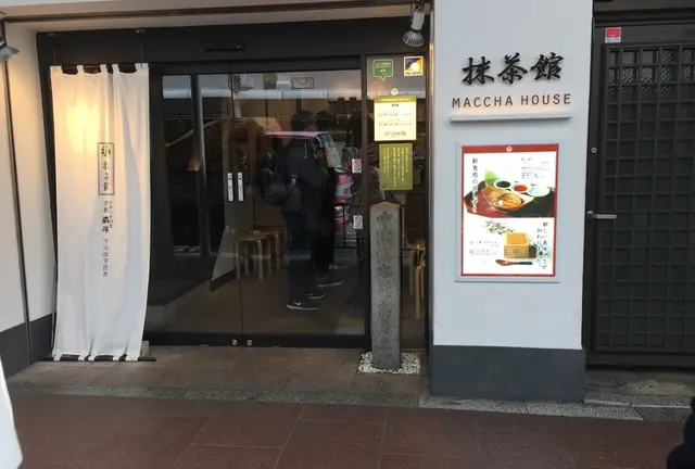 京都  抹茶ティラミス