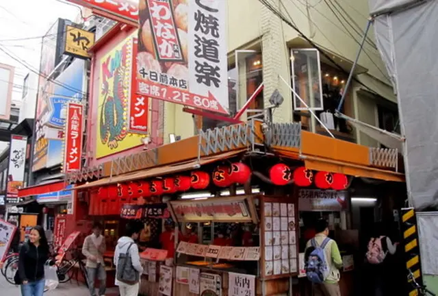 大阪満喫！