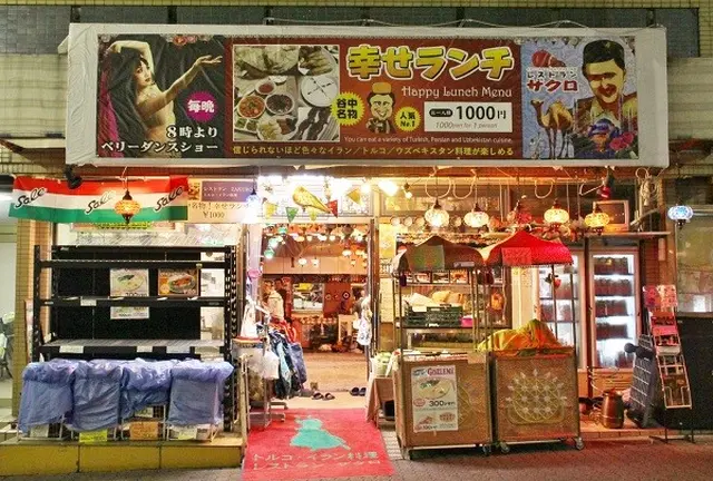 東京 異国料理