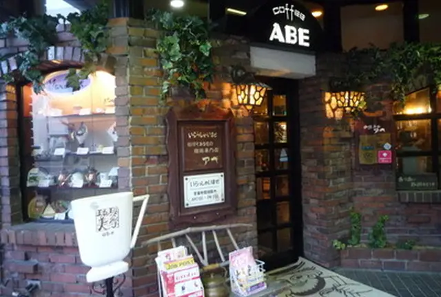 松本・行ってみたい喫茶巡り