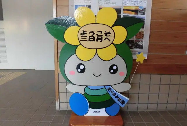 真夏のひまわりと三日月と