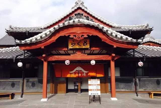 山鹿