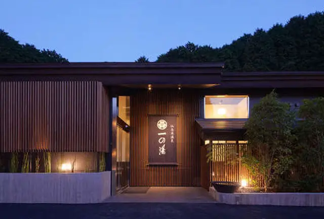 冬の箱根・小田原＊湯けむり食い倒れツアー