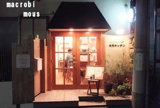 元住吉に行ったらここ！