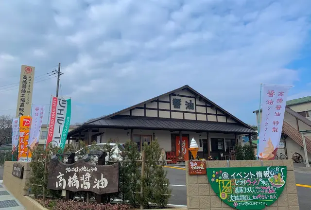 加西市北部をサイクリングしてみよう♪