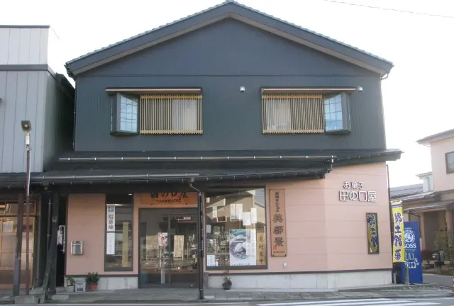 【見附市】商店街食べ歩きプラン