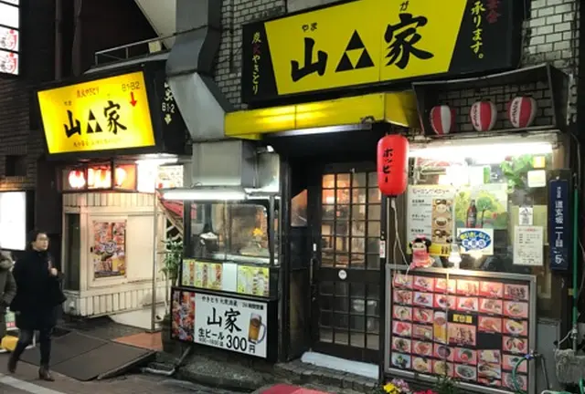 【渋谷×居酒屋】昼飲みできる居酒屋まとめ