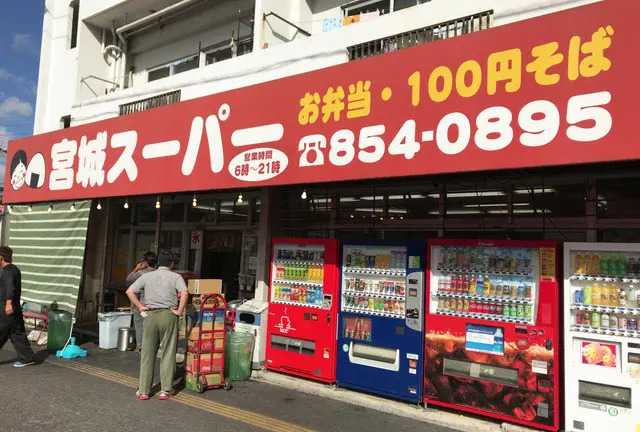 ツウの沖縄の楽しみ方❗️うちなー弁当を買ってビーチへＧＯ❗️※随時更新します