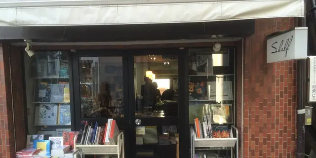 東京の素敵本屋さんに行きたい！