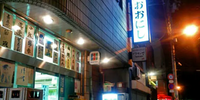 大阪・梅田の一駅隣はディープゾーン「中津」駅ではしご酒ツアー
