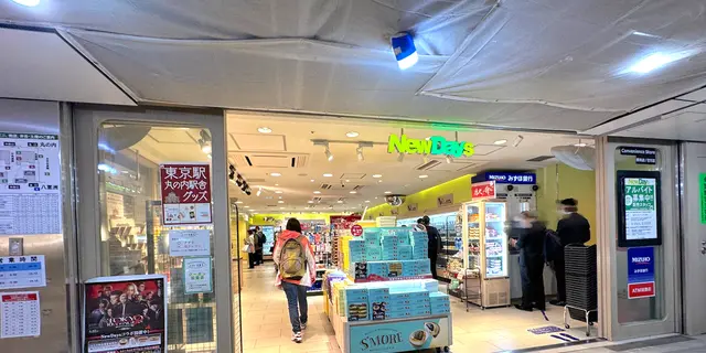 【東京駅お土産】朝早く購入できるお土産スポットまとめ🛍️