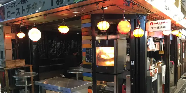 吉祥寺のハーモニカ横丁で食べ歩きして井の頭公園でまどろみます。