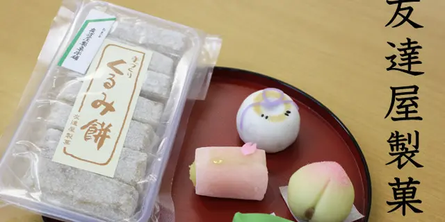 熊本城から１５分圏内⭐︎和菓子をめぐる休日