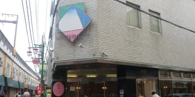 学大ブラブラ、おやつとごはんとお買い物♪