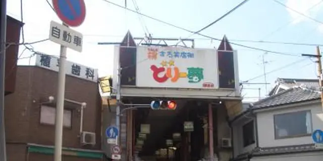コリアタウン・桃谷界隈を散策